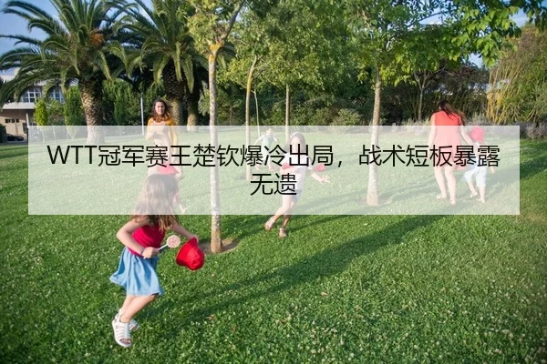 guan-jun-sai-wang-chu-qin-bao-leng-chu-ju-zhan-shu-duan-ban-bao-lu-wu-yi-2-214.jpg